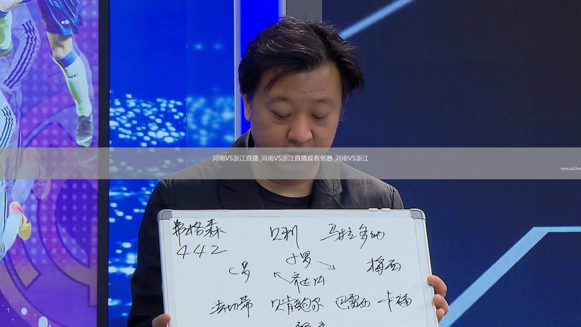 河南VS浙江直播_河南VS浙江直播观看免费_河南VS浙江